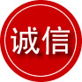 梨树区诚信救援服务