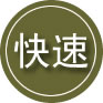 梨树区24小时道路救援