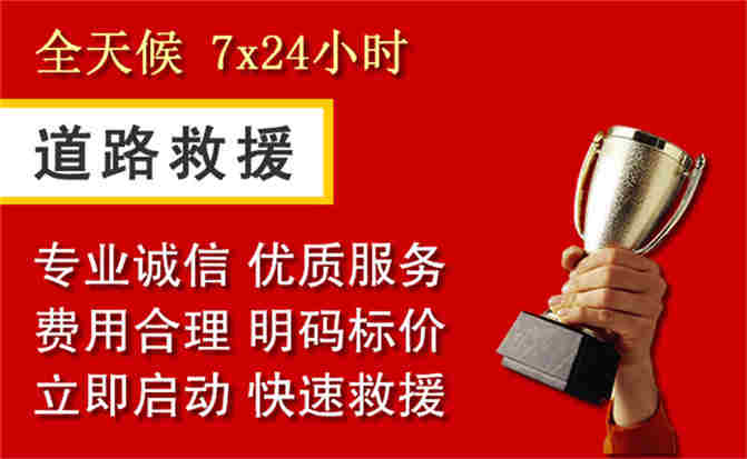 2026年秋季雨水偏多，梨树区道路救援面临多重运营难题分析