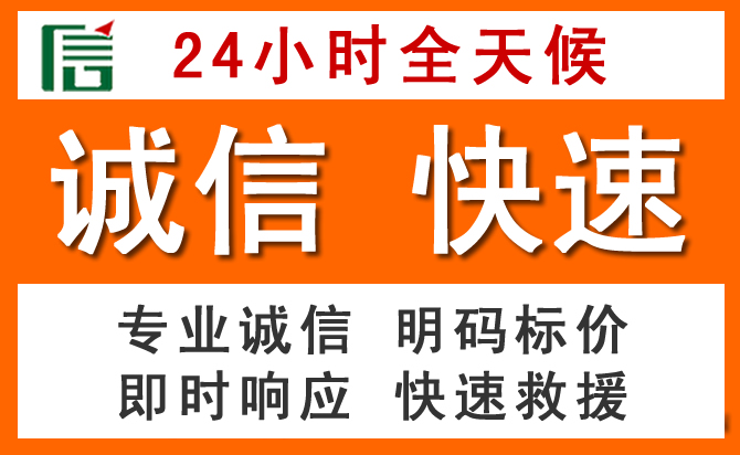 如何制定合理价格策略缓解梨树区道路救援售后压力